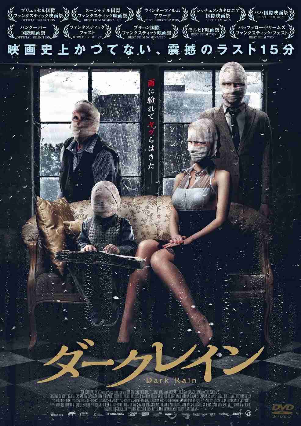 好きというわけではないが、記憶に残る映画