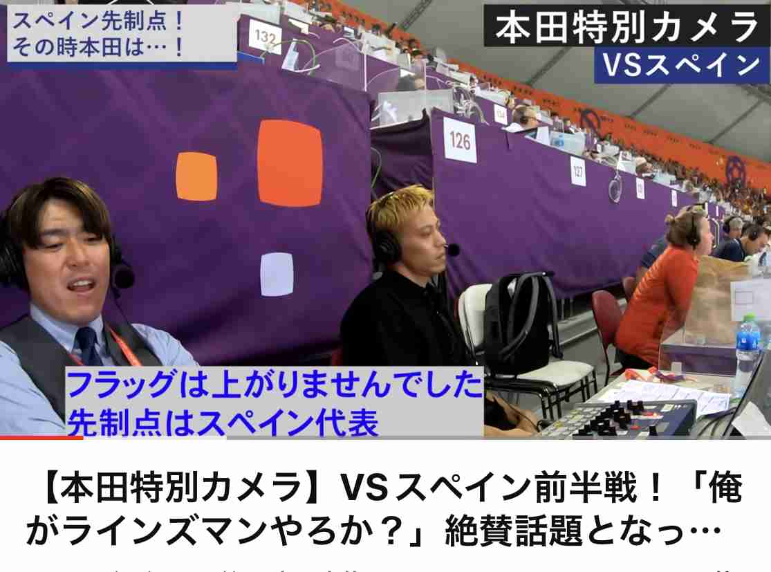 サッカーW杯はABEMAがNHK・民放に圧勝の衝撃! 地上波からスポーツ中継が消える日