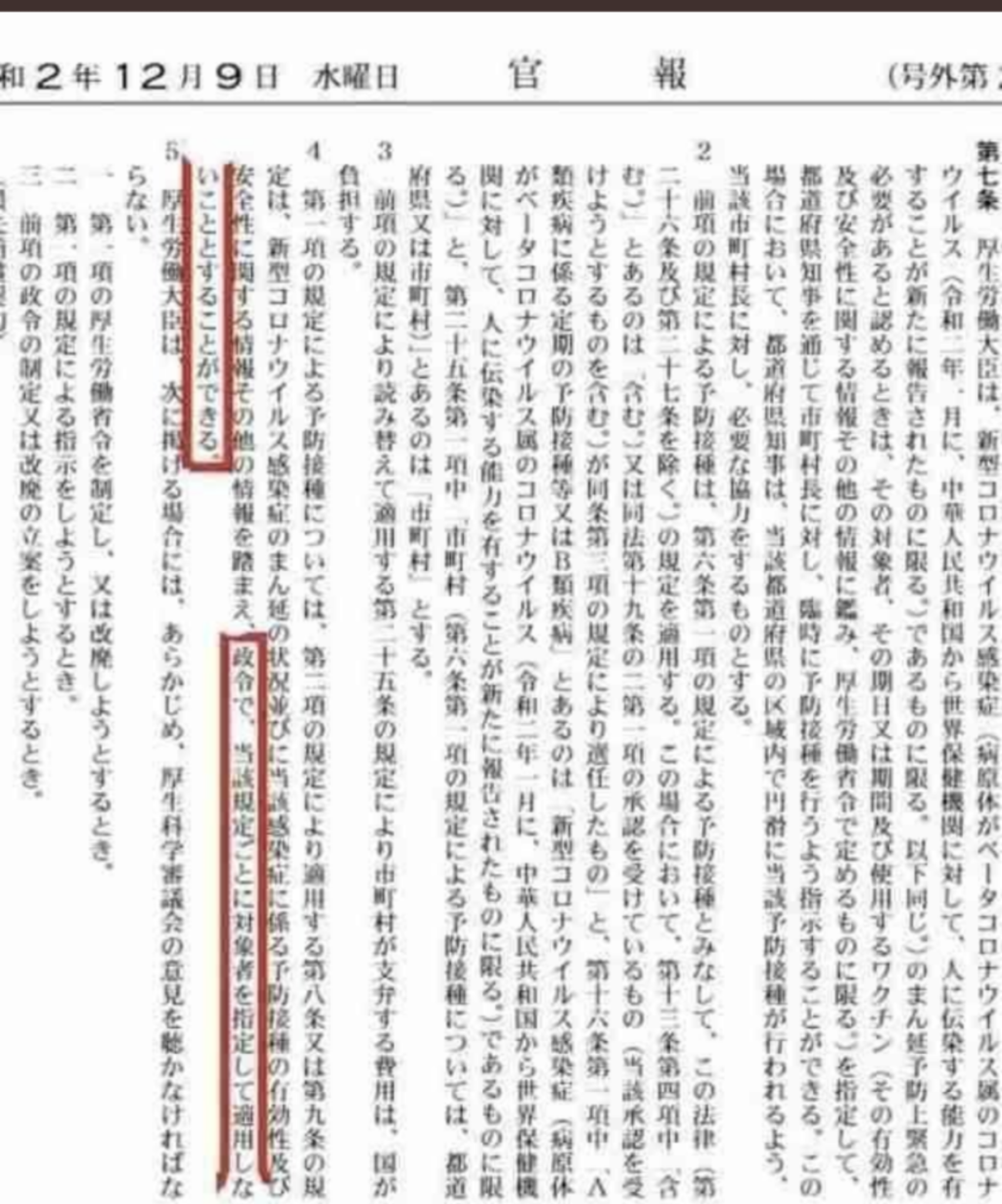 「ワクチン5回接種でも感染」神奈川・黒岩知事にブラマヨ吉田敬が浴びせた「強烈な皮肉」