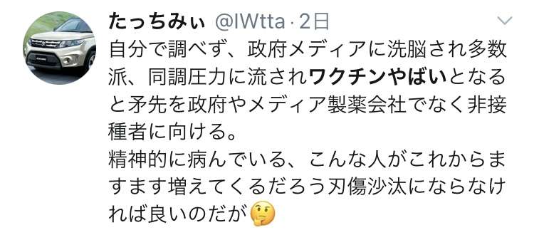 「ワクチン5回接種でも感染」神奈川・黒岩知事にブラマヨ吉田敬が浴びせた「強烈な皮肉」