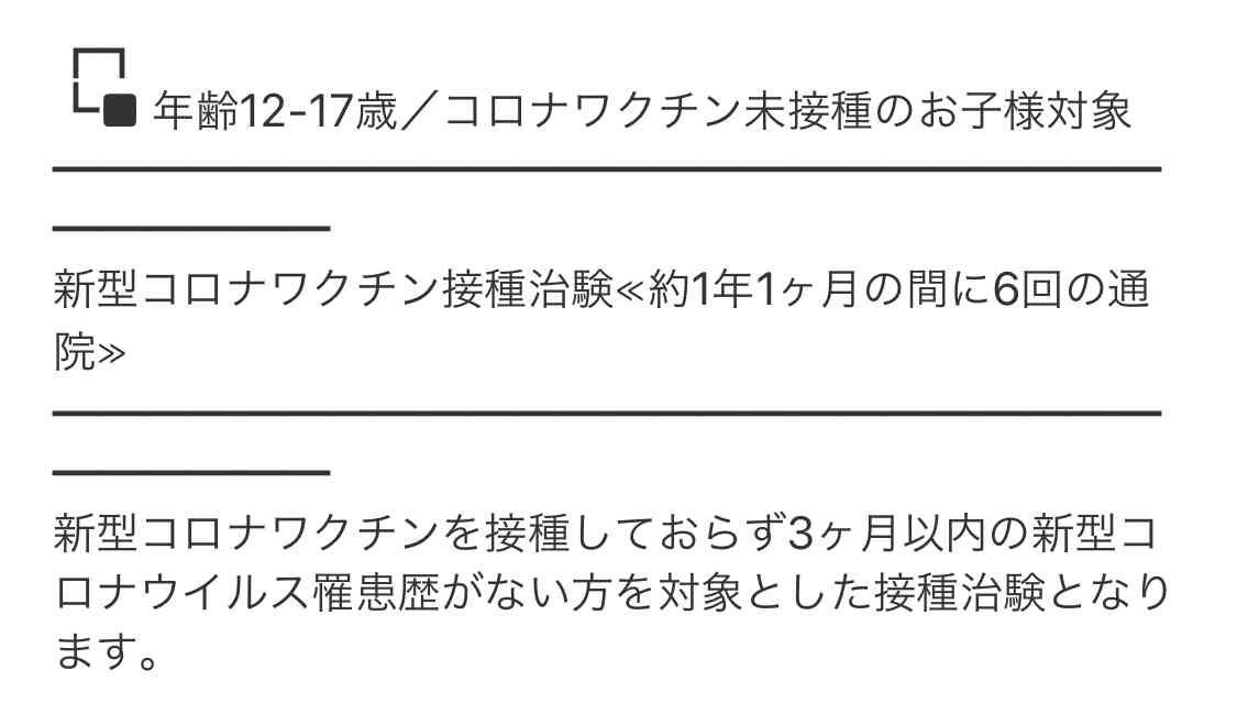 「ワクチン5回接種でも感染」神奈川・黒岩知事にブラマヨ吉田敬が浴びせた「強烈な皮肉」
