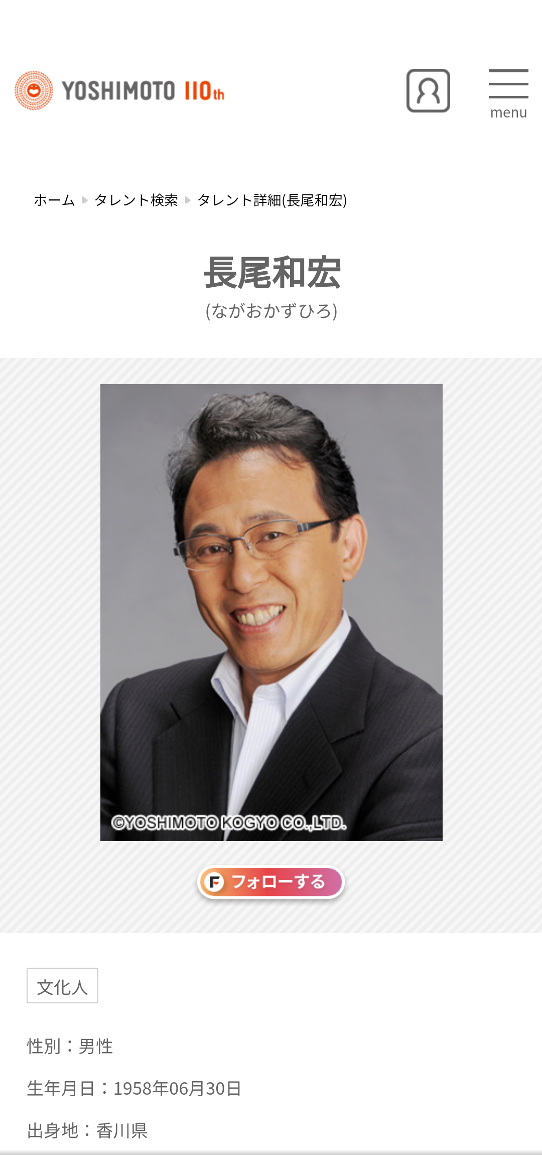 「ワクチン5回接種でも感染」神奈川・黒岩知事にブラマヨ吉田敬が浴びせた「強烈な皮肉」