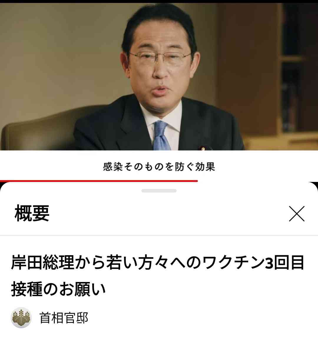 「ワクチン5回接種でも感染」神奈川・黒岩知事にブラマヨ吉田敬が浴びせた「強烈な皮肉」