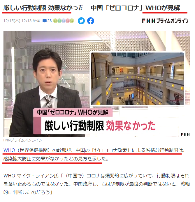 「ワクチン5回接種でも感染」神奈川・黒岩知事にブラマヨ吉田敬が浴びせた「強烈な皮肉」