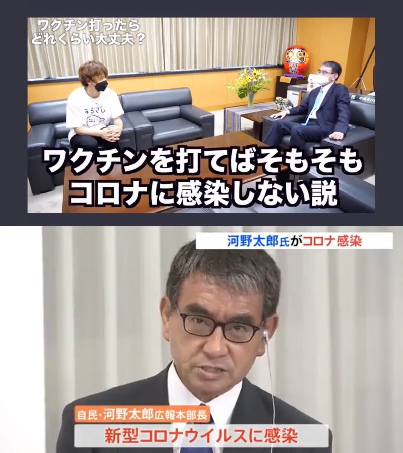 「ワクチン5回接種でも感染」神奈川・黒岩知事にブラマヨ吉田敬が浴びせた「強烈な皮肉」