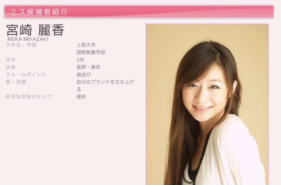 黒木啓司さん　妻の実業家と結婚1周年を報告「大事なのは心の繋がり」　豪華な指輪のプレゼントも
