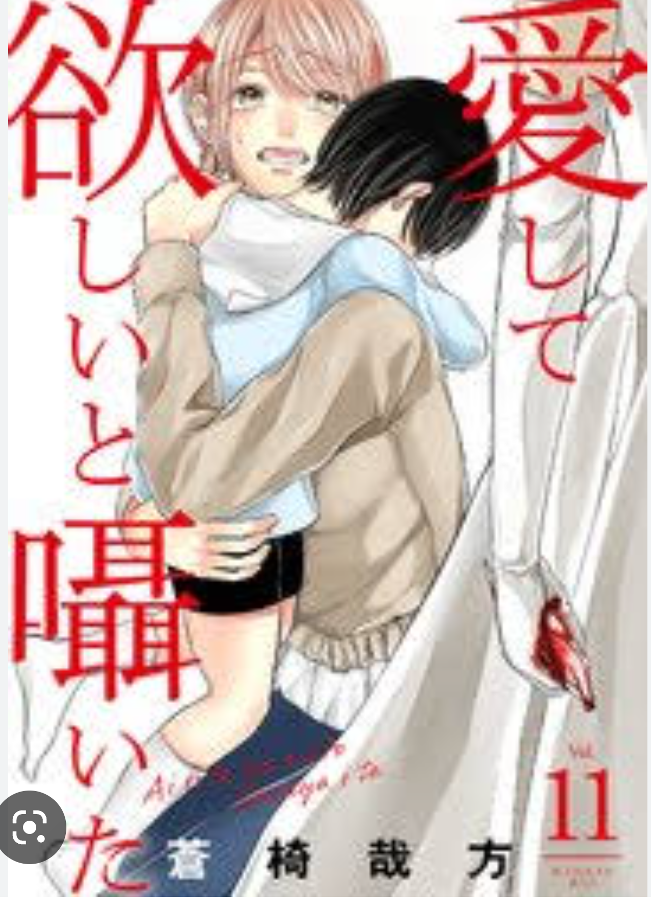 イライラするけど読んでしまう漫画【ネタバレ注意】Part3