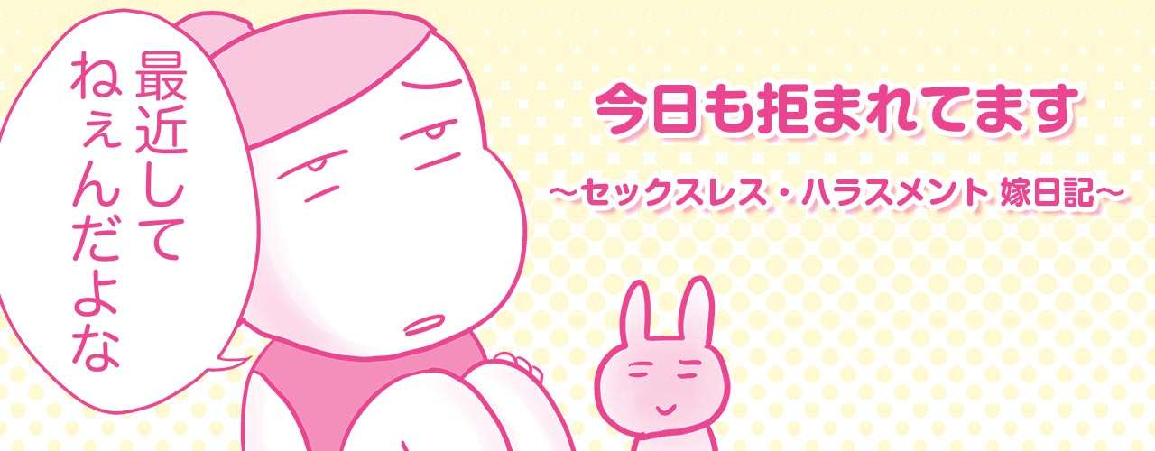 イライラするけど読んでしまう漫画【ネタバレ注意】Part3