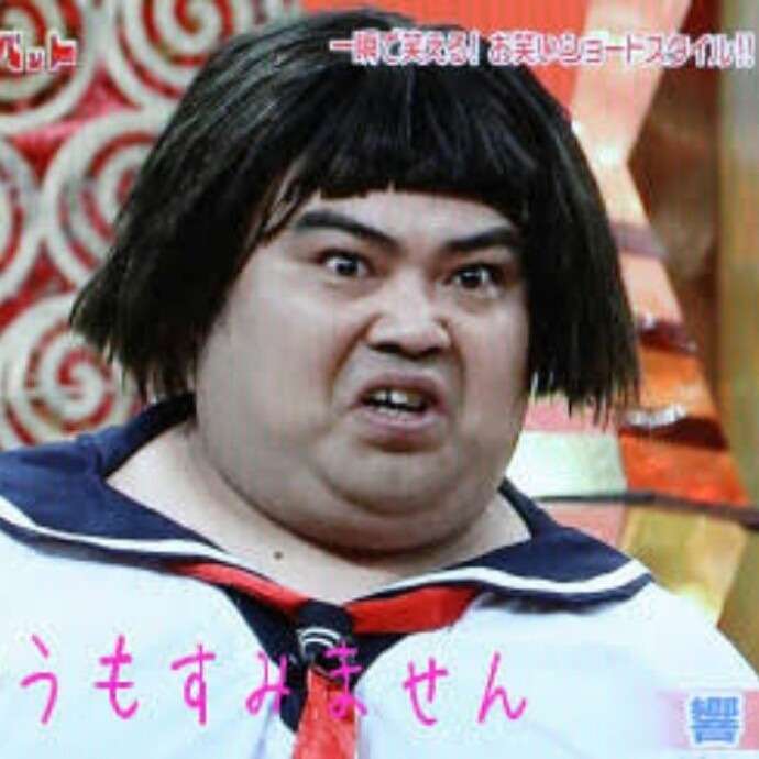 夫が変態趣味にはしってしまった。