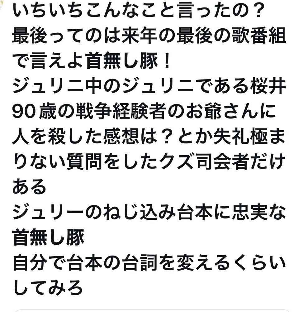 【実況・感想】CDTVライブ！ライブ！★クリスマス４時間スペシャル★