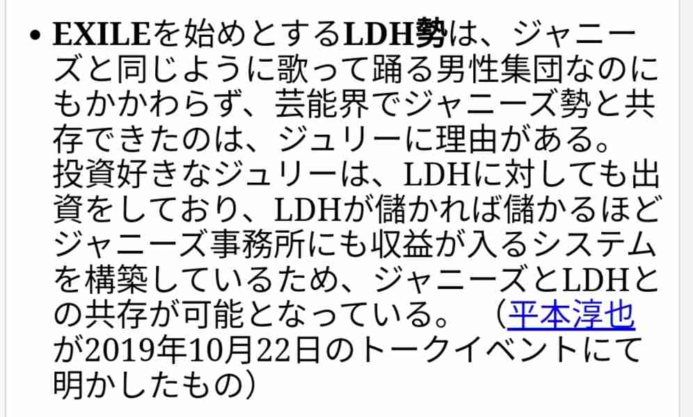 【実況・感想】CDTVライブ！ライブ！★クリスマス４時間スペシャル★