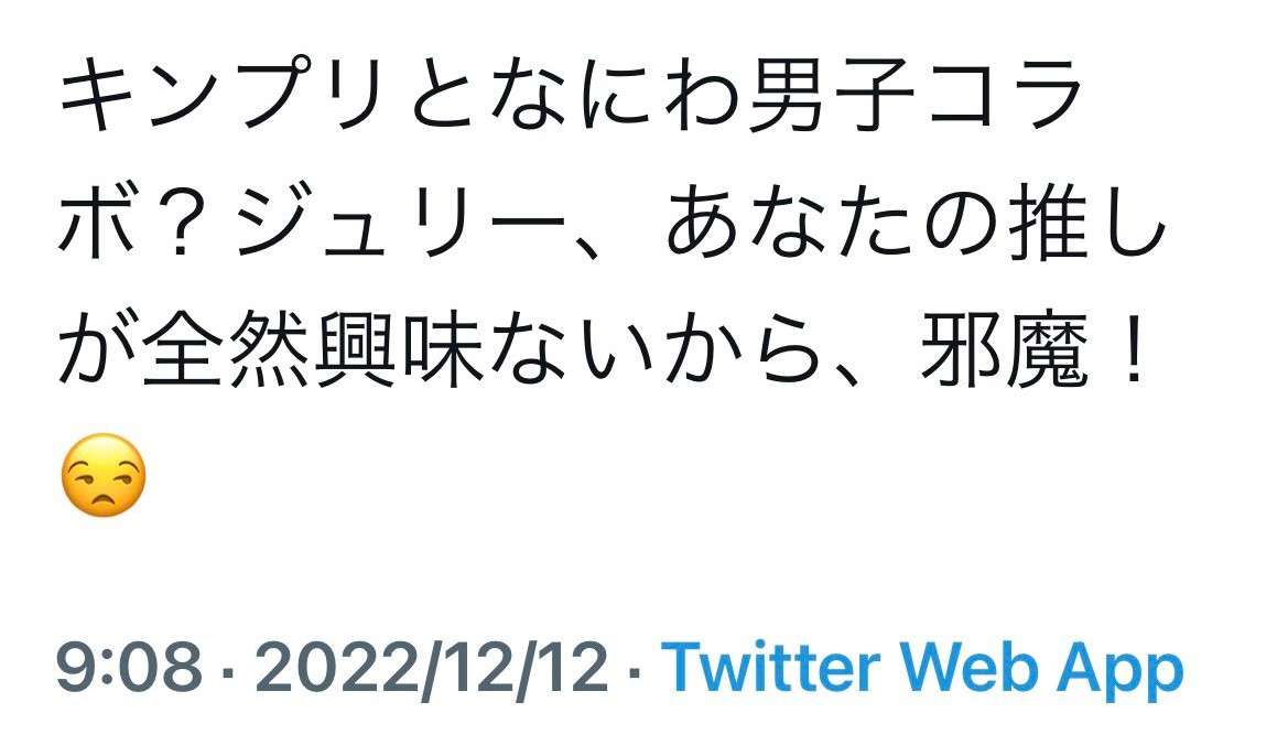 【実況・感想】CDTVライブ！ライブ！★クリスマス４時間スペシャル★