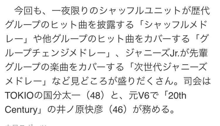 【実況・感想】CDTVライブ！ライブ！★クリスマス４時間スペシャル★