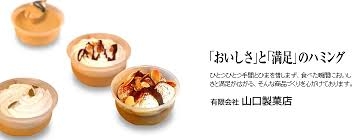 秋田県民に質問トピック