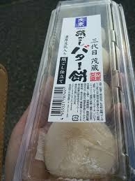 秋田県民に質問トピック