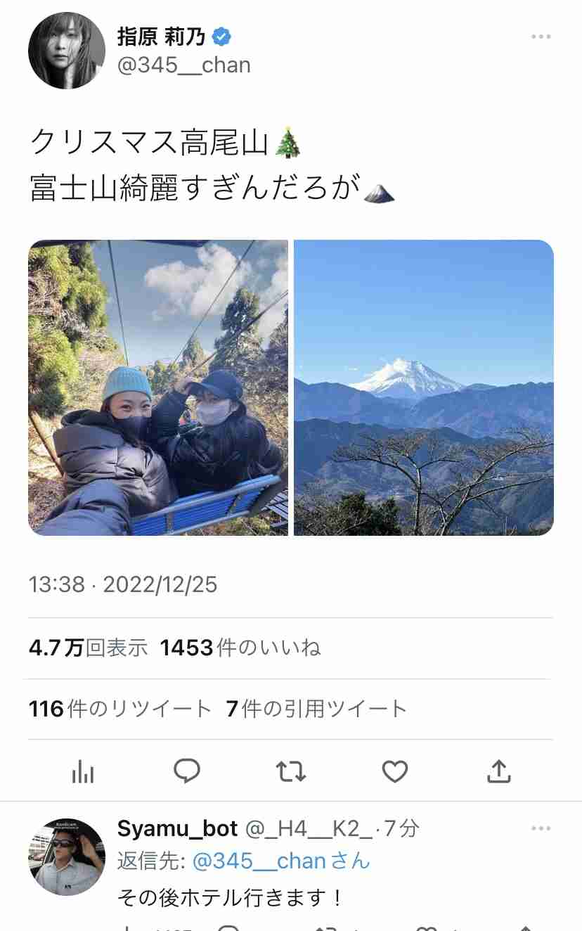 フワちゃんが絶句した、友人・指原莉乃からの鋭い一言「この時代だから売れてるけど」