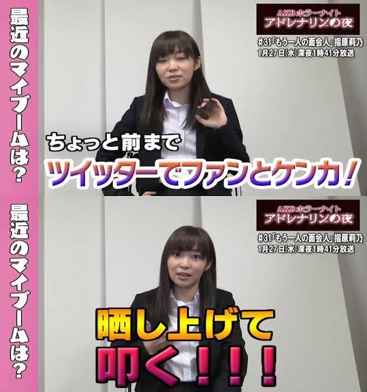 フワちゃんが絶句した、友人・指原莉乃からの鋭い一言「この時代だから売れてるけど」