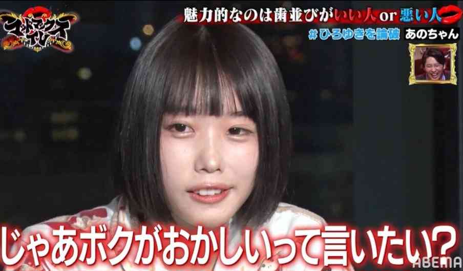 最上もが ぼく→私、「子供にとって悪影響」との批判受け変化「つまらない人間になった」
