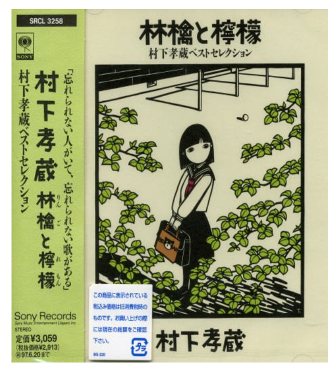 【邦楽・洋楽】名盤だと思うアルバム