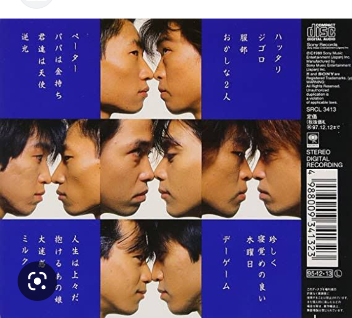 【邦楽・洋楽】名盤だと思うアルバム