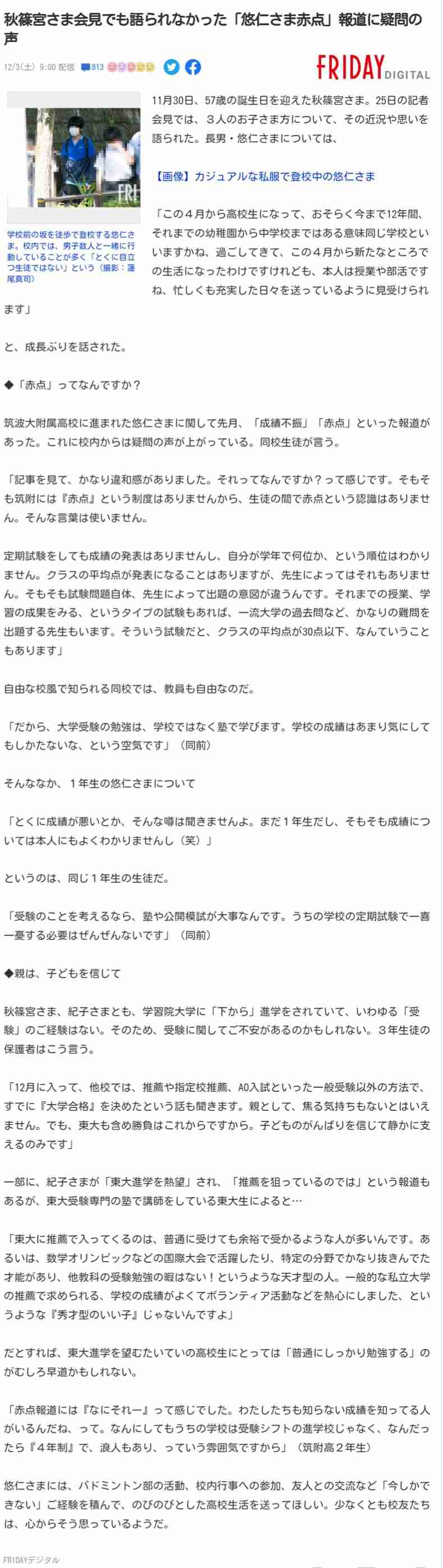 世界遺産の氷河、消滅の危機　50年までに十数カ所