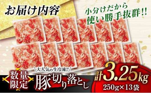 年末まで励まし合いながら冷凍庫の食材を片付けるトピ