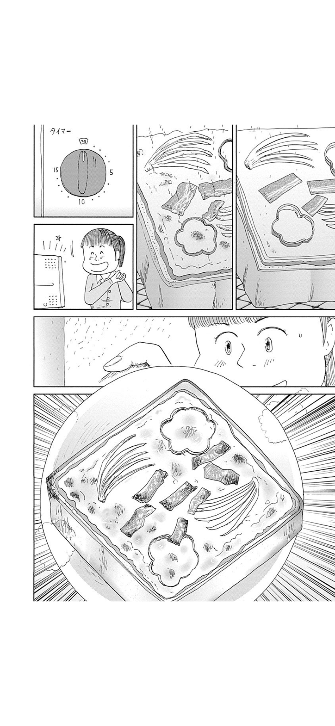 年末まで励まし合いながら冷凍庫の食材を片付けるトピ