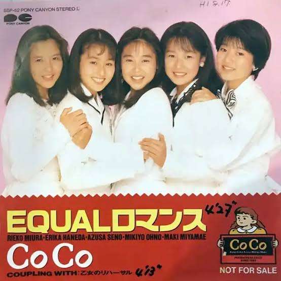 この曲の前奏がたまらん選手権 Part4