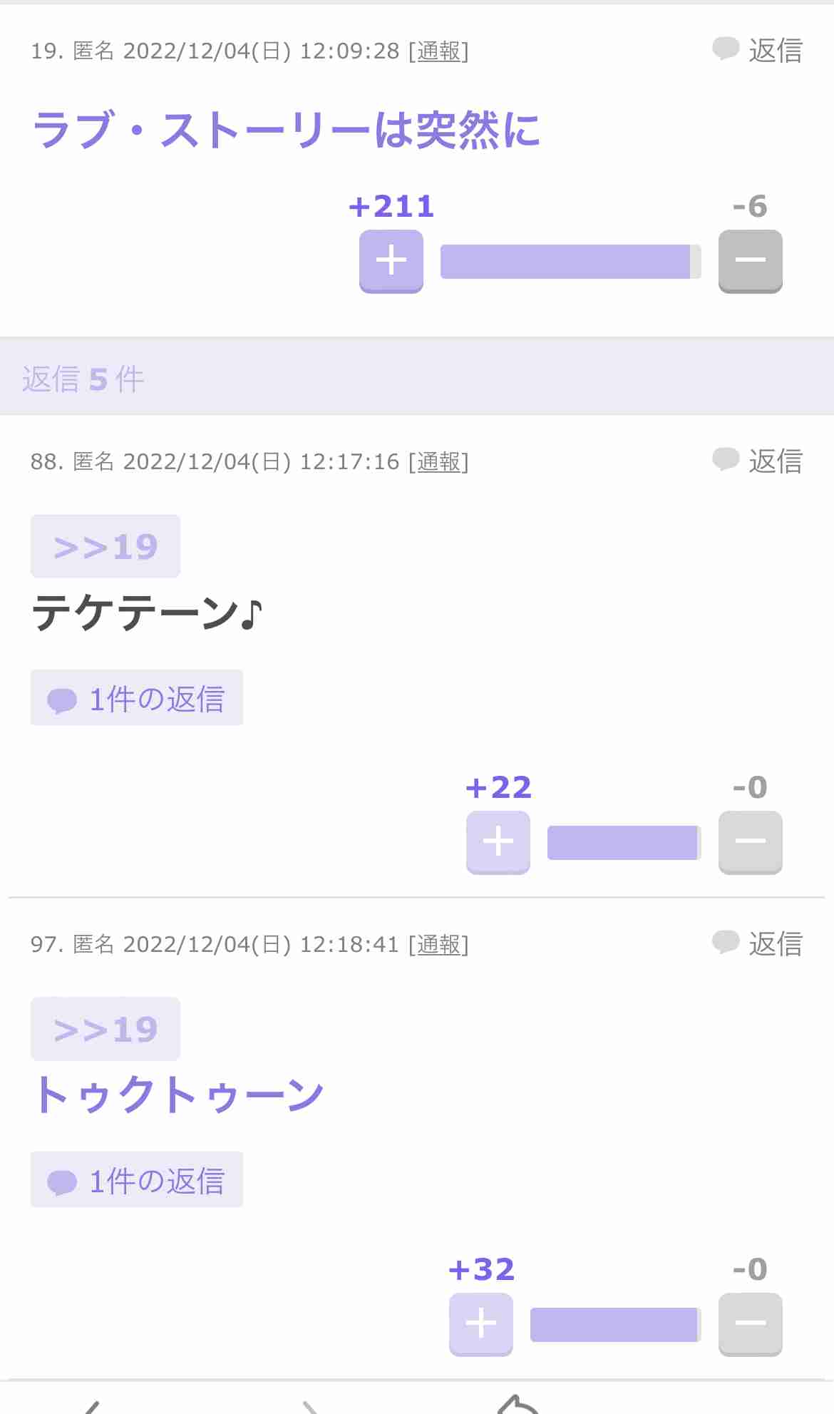 この曲の前奏がたまらん選手権 Part4