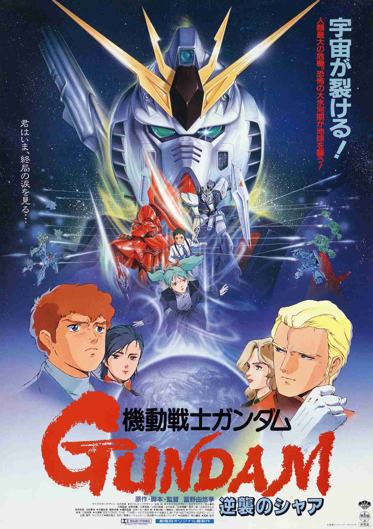 この曲の前奏がたまらん選手権 Part4
