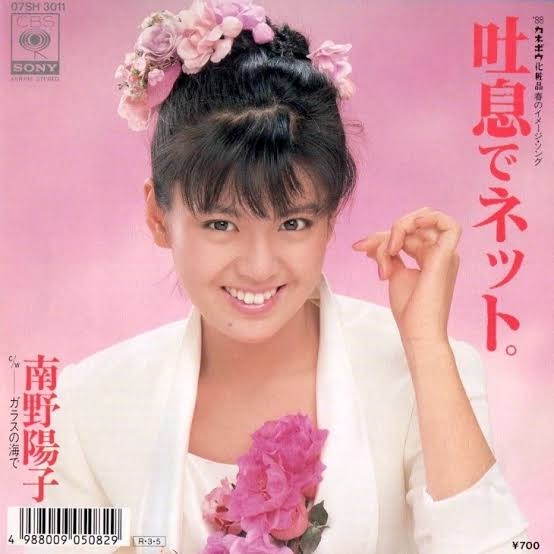 この曲の前奏がたまらん選手権 Part4