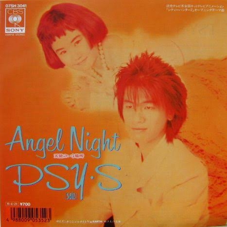 この曲の前奏がたまらん選手権 Part4