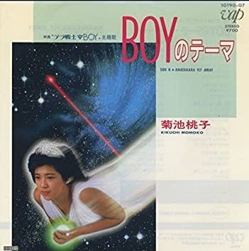 この曲の前奏がたまらん選手権 Part4
