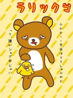 【ラクリー】La'cryma Christiを語りたいPart2【集合】