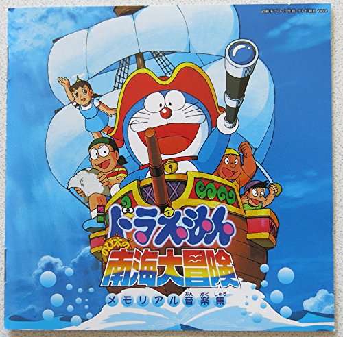 食べ物の名前が出てくる曲といえぱ？