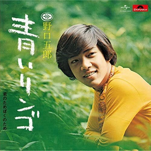 食べ物の名前が出てくる曲といえぱ？