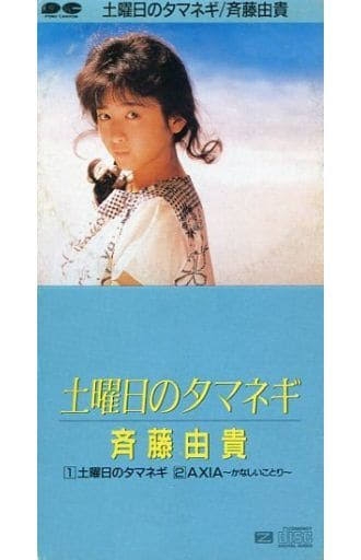 食べ物の名前が出てくる曲といえぱ？