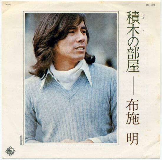 食べ物の名前が出てくる曲といえぱ？