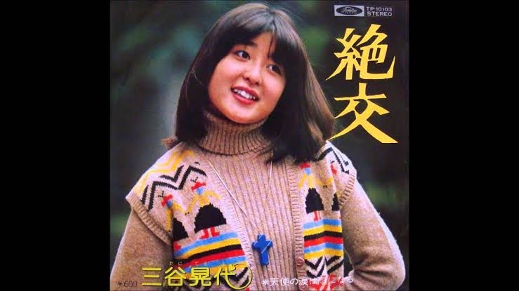 食べ物の名前が出てくる曲といえぱ？