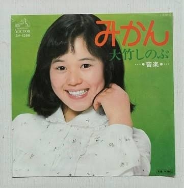 食べ物の名前が出てくる曲といえぱ？