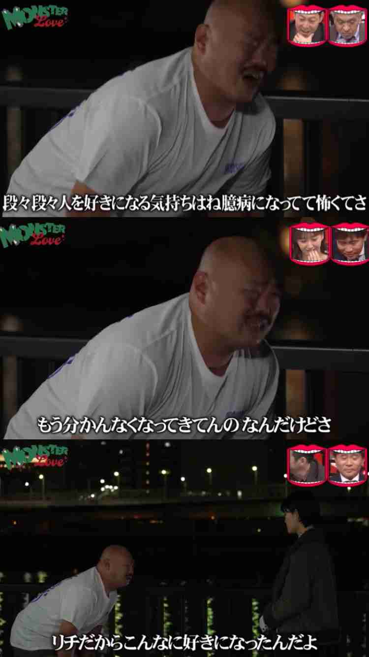 【実況・感想】水曜日のダウンタウン