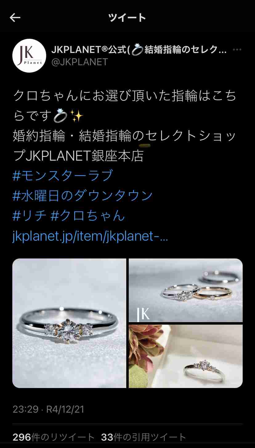 【実況・感想】水曜日のダウンタウン