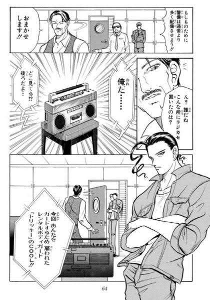 【妄想】二次元キャラの名前を書くと、誰かがどんな旦那になりそうか書いてくれるトピPart3