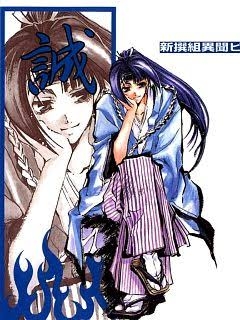 【妄想】二次元キャラの名前を書くと、誰かがどんな旦那になりそうか書いてくれるトピPart3