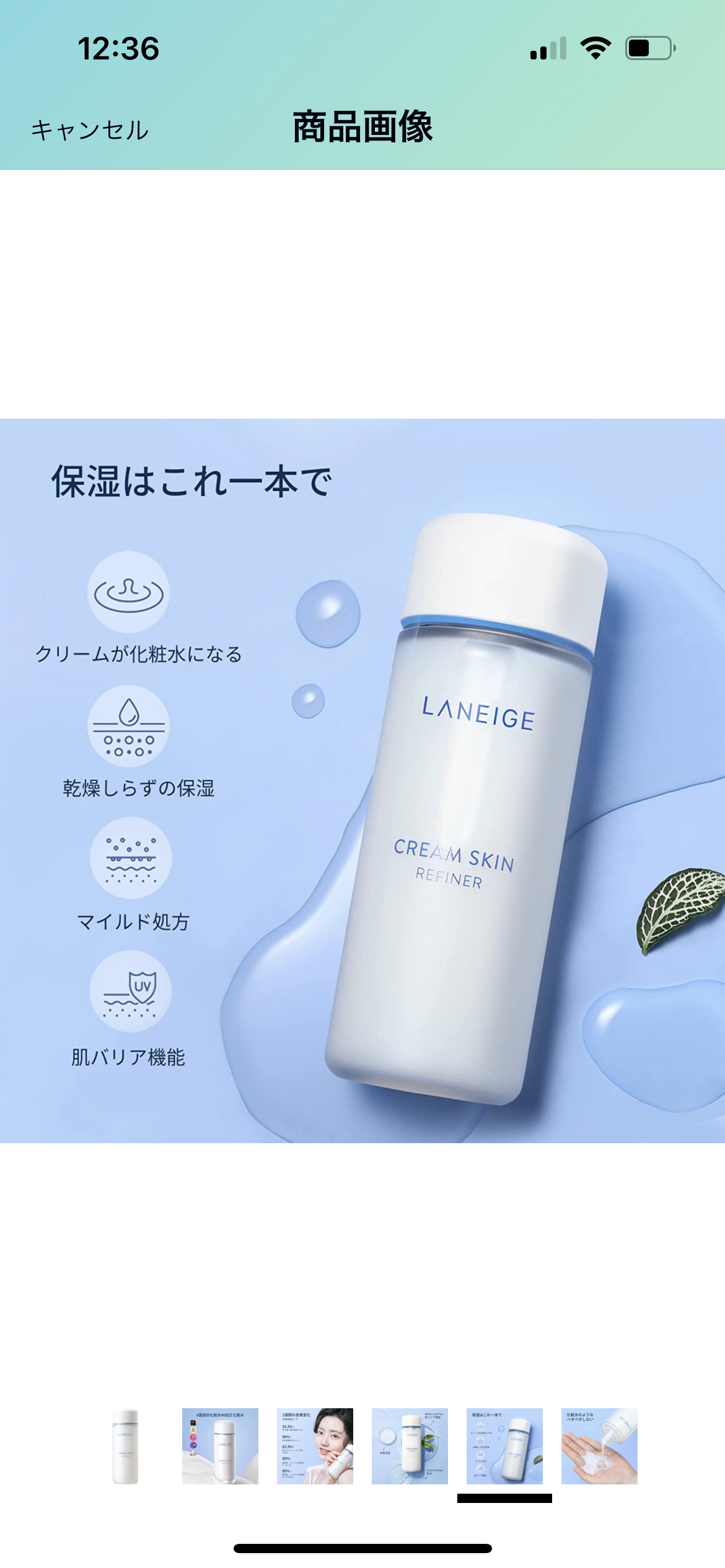 バズってる・流行ってる・気になるコスメを話そう！