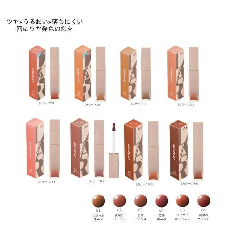 バズってる・流行ってる・気になるコスメを話そう！