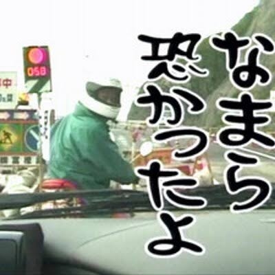 大泉洋、人生の悩みを相談「霊がつきやすそうな体質をなんとかしてください」左肩「なんか重い」
