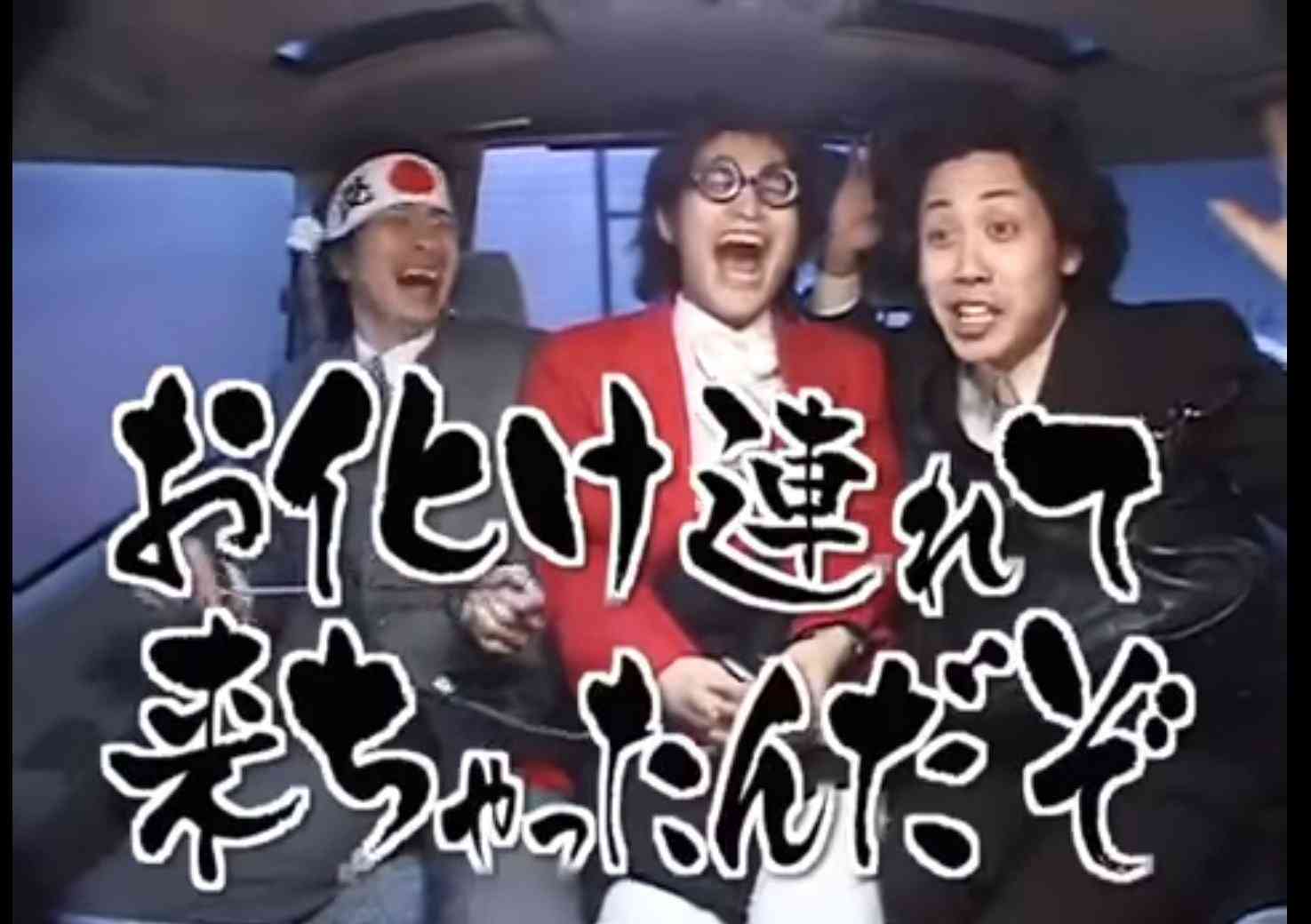大泉洋、人生の悩みを相談「霊がつきやすそうな体質をなんとかしてください」左肩「なんか重い」