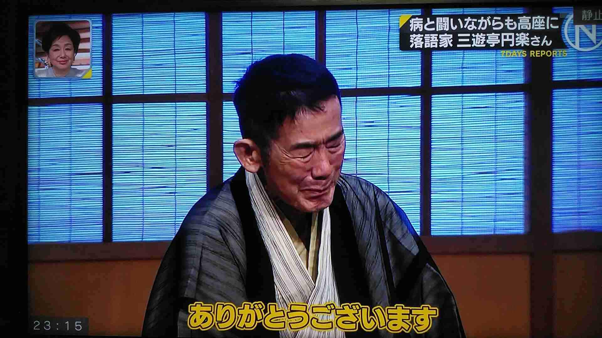 芸能人の訃報が辛いpart2