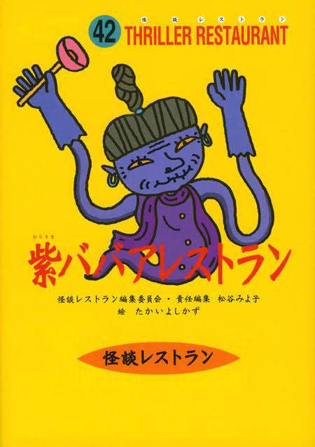 「ランドセルの人気カラー」女子はやっぱり紫が圧倒的！子どもに「その色はやめなさい」は避けたい理由